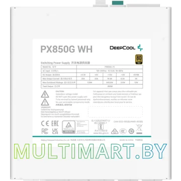 Блок питания DeepCool PX850G WH 850W (R-PX850G-FC0W-EU) картинка 5